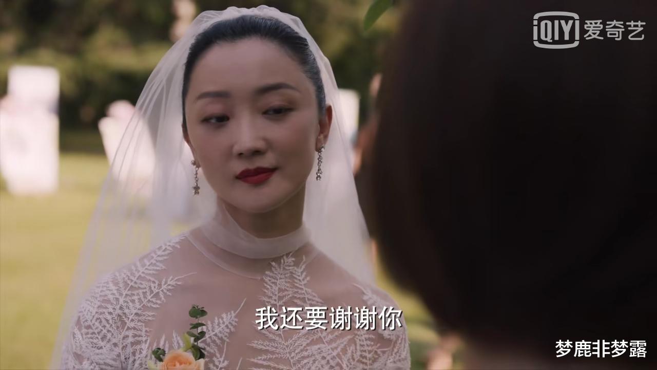 梦鹿非梦露|《理想之城》：夏明才是“凤凰男”，相比之下，周峻弱爆了