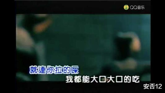 小三|有哪些歌曲,看到歌词后想骂人?