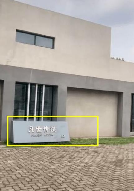 吴亦凡|破罐子破摔？吴亦凡公司无人办公大门紧闭，爆粗口回应网友提问