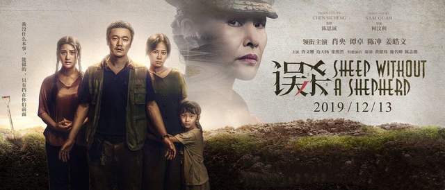 李光洁|为什么说《误杀2》其实是一场“谋杀”？