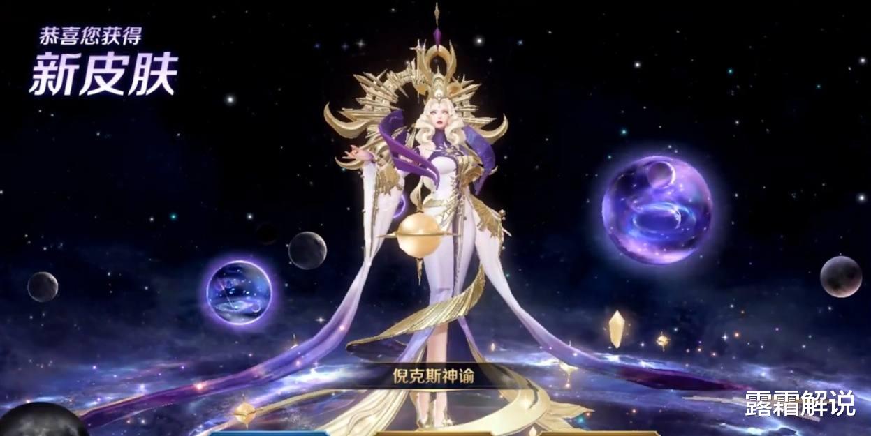 武则天|S26排位背景图确定，元旦突袭，武则天首次免费，新款女英雄预热