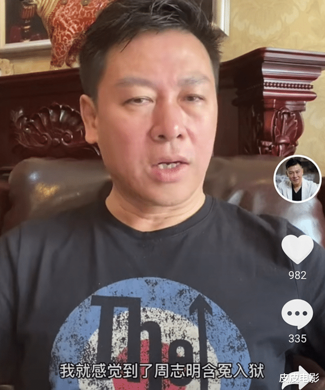 申军谊|《便衣警察》34年，女主角历经破产至今单身，女配角嫁给了大导演