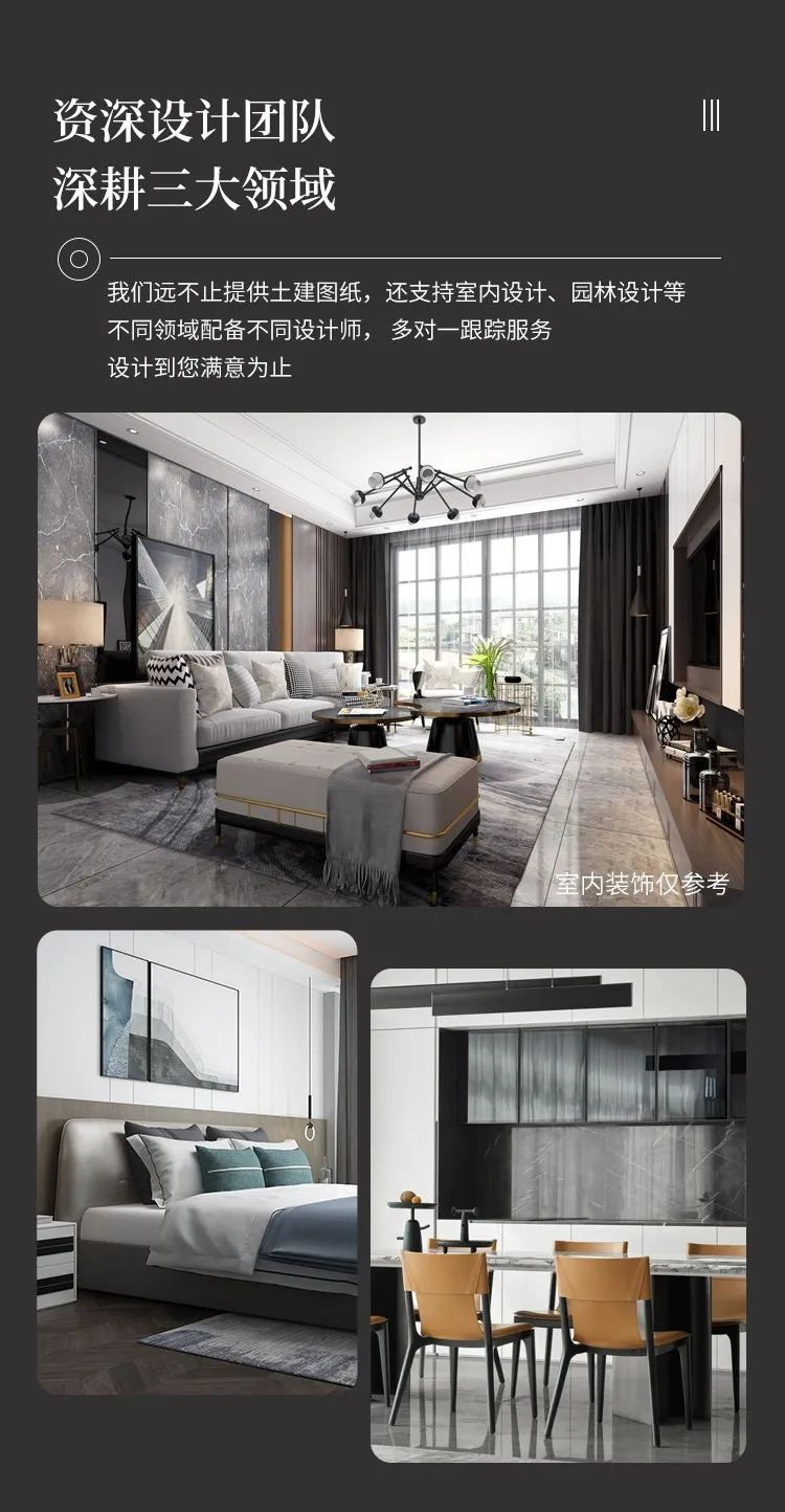 自建一栋2层的别墅，专属中年人的浪漫，原来这么简单