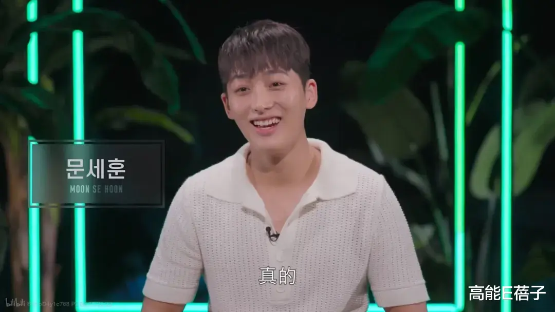 吴世勋|真有这么迷人吗?