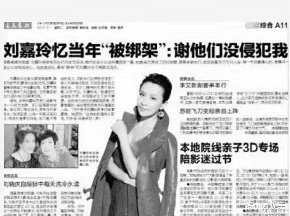 宋祖儿|5位遭遇重大危机后复出的女星，有人香消玉殒，有人逆风翻盘