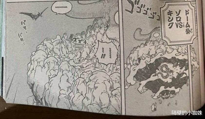 索隆|海贼王1032话图透,烬沦为表情包,索隆节节败退,实力差距很大