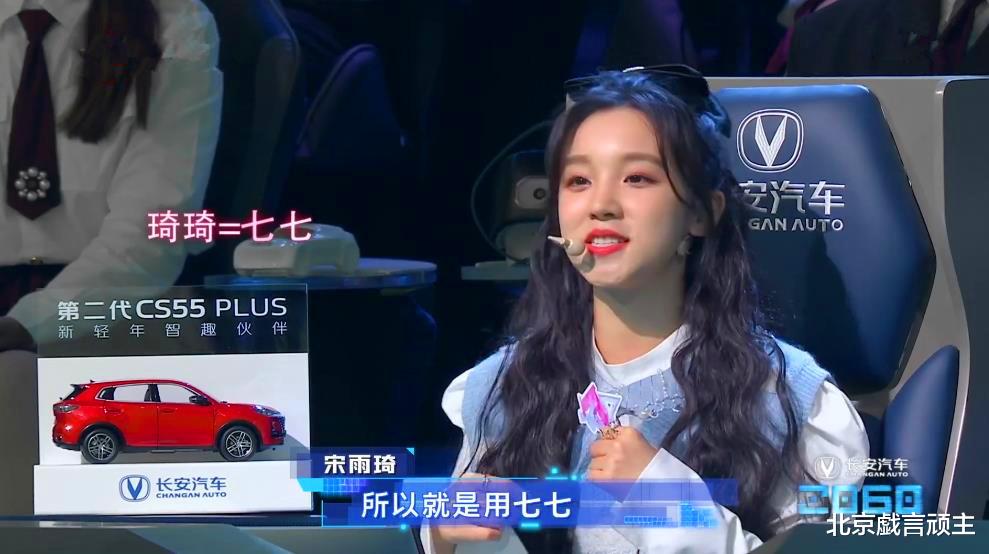 周深|虚拟综艺《2060》周深爆笑十足，喜提白色巨人称号，拉满节目效果