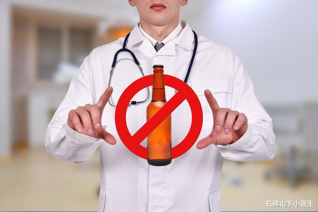 石佛山下小医生|甘油三酯升高怎么办？吃药还是不吃药？要吃多久？