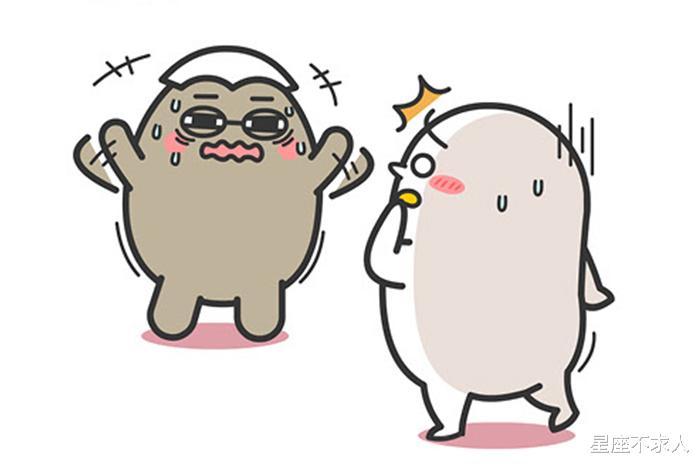 星座不求人|看似人畜无害，其实心眼特别多的星座
