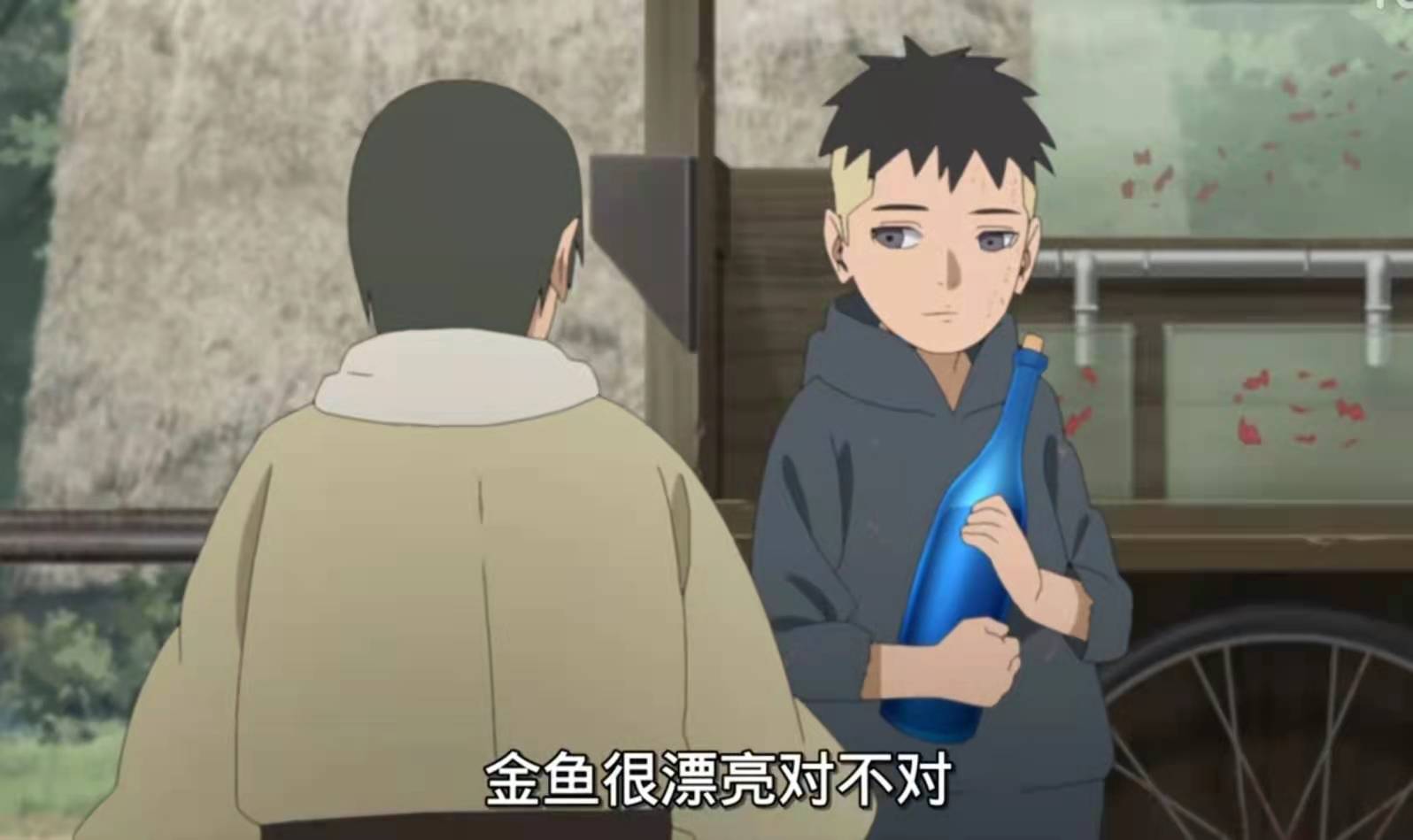 漩涡鸣人|博人传:川木的身世揭晓,鸣人收为义子?后续木叶村的命运如何?