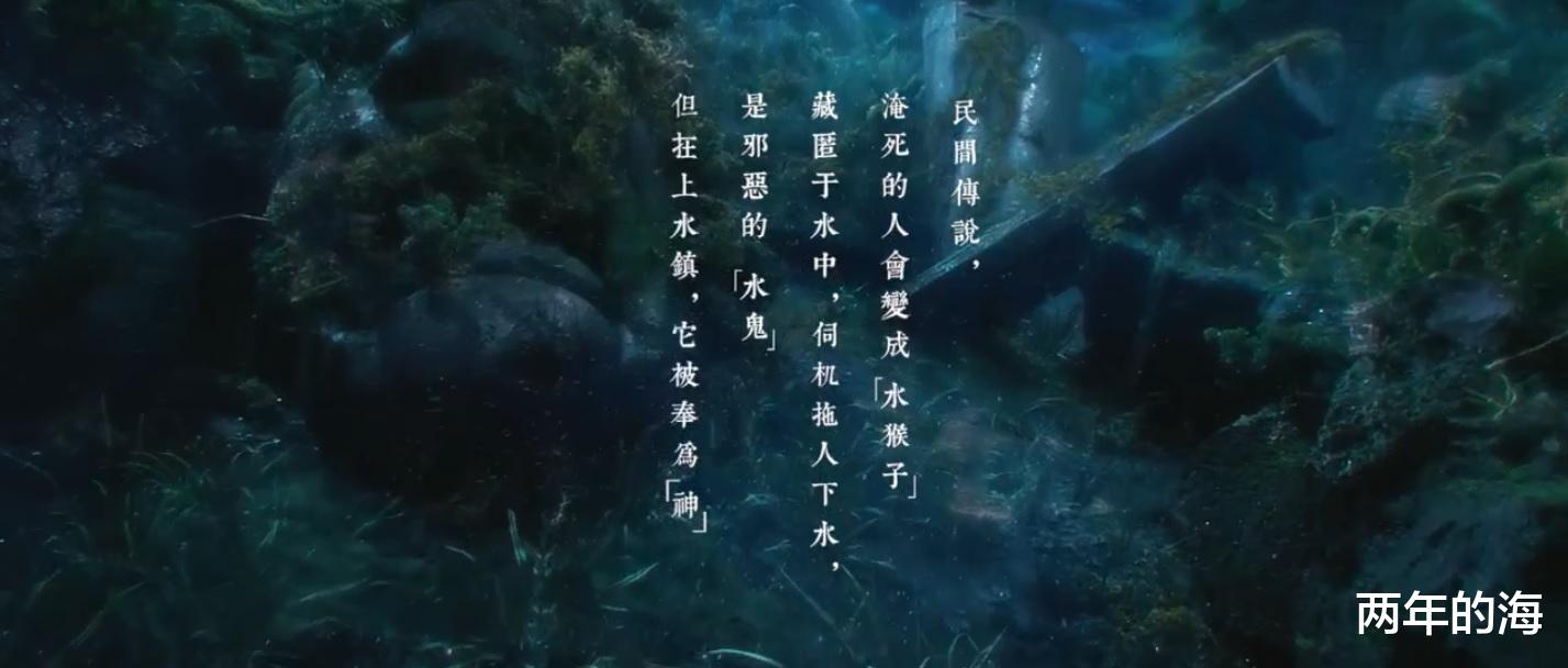 黑猩猩 《水怪2：黑木林》杜家佳透过“水猴子”吃人的表象来揭秘身世