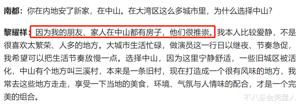 马景涛|8位祖籍内地的港台艺人，有人晚年落叶归根，有人每年回内地祭祖
