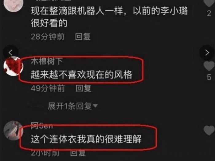 李小璐|李小璐穿丁字连体衣，床前热舞。和贾乃亮海边度假疑似复合？