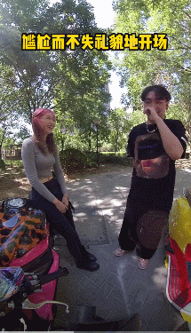 |痞幼做一日女友服务，被男粉丝摸脸后躲闪，拒绝粉丝坐摩托扶她腰