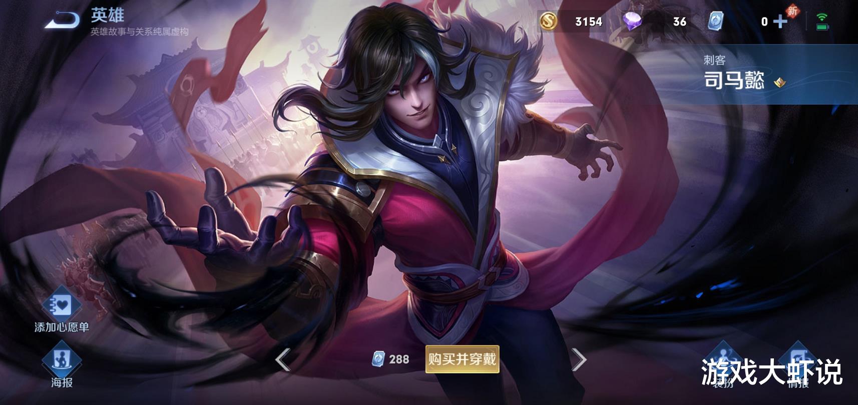 云缨|被严重低估的18888英雄，上线3年没人会玩，王者却用他克制云缨