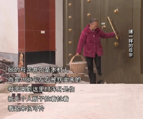 河南 河南女子在抖音刷到一条视频，扯出了母亲隐藏35年的秘密