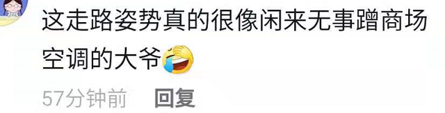 陈建斌|影帝陈建斌廖凡进服装店，来回瞎逛不消费，网友以为俩大爷蹭空调