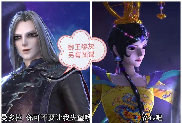 精灵梦叶罗丽|第九季叶罗丽第1集,御王黎灰所向披靡,叶罗丽战士被耍