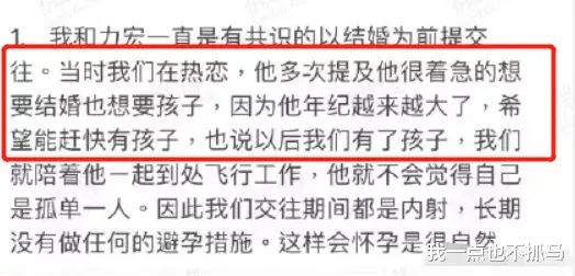 王力宏|还在垂死挣扎？却一个反手把自己锤死了