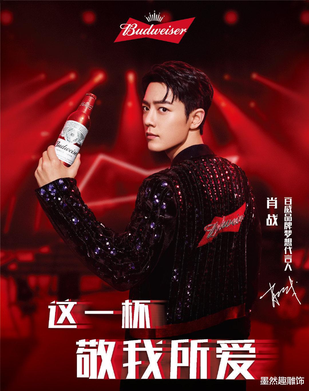 肖战|肖战第18个代言将官宣，商业价值飙升几十倍，网友：外媒评价亮了