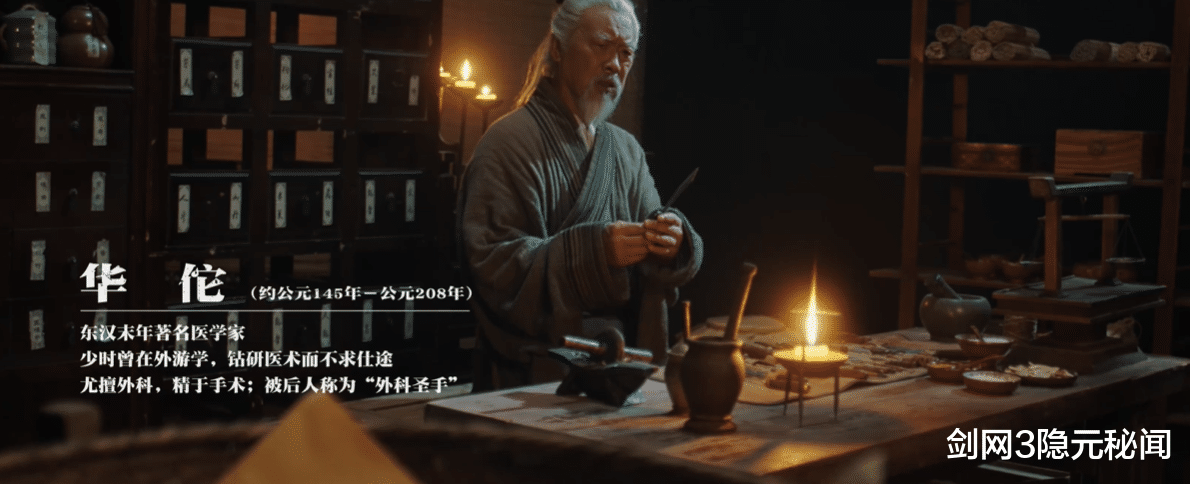 edg战队|剑网三致敬中国医者，却被评论区玩家撕番位？万花king玩家太强势
