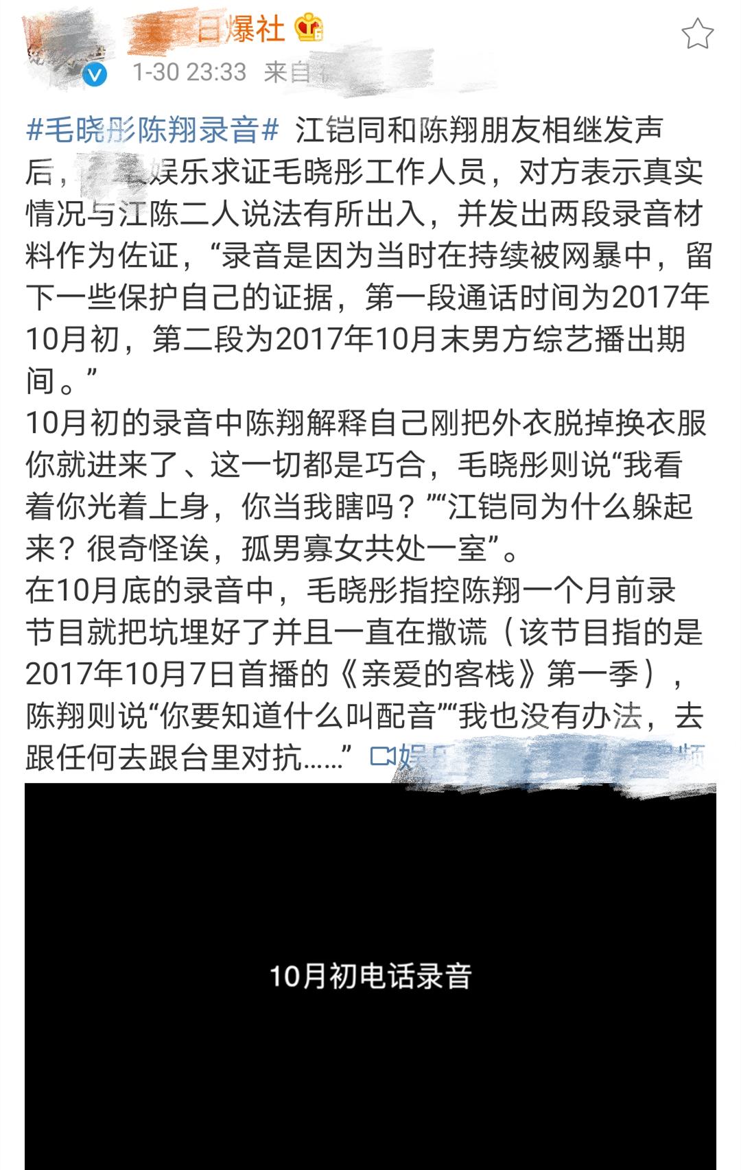 汪峰|?汪峰第28次冲击热搜失败，毛晓彤助威其新歌促双赢，被赞高情商