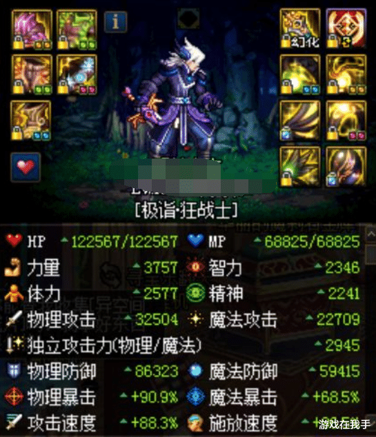 |DNF：最佩服25S内打完风暴的人，感觉太牛了。再怎么也突破不了