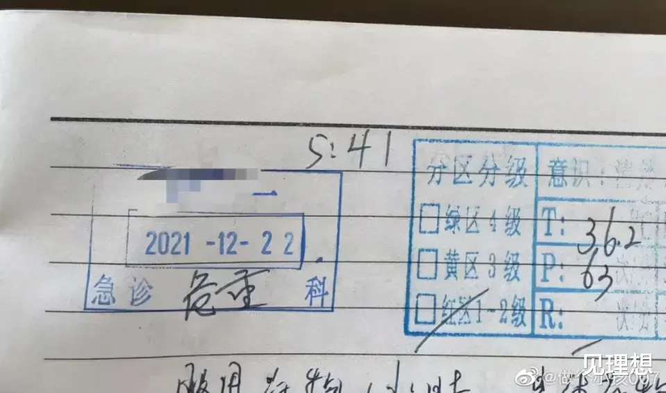 孙雨|By2孙雨吞药轻生?医院人员爆料:疑不堪网络暴力,食用褪黑素!