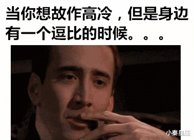 小秦星座|搞笑GIF：本意是想放生一条鱼，没想到把自己的手机也放生了