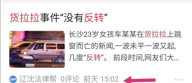 赵青说音乐 谁跟死者过不去？贴吧大神、自媒体大号，捕风捉影引出流言谁管？