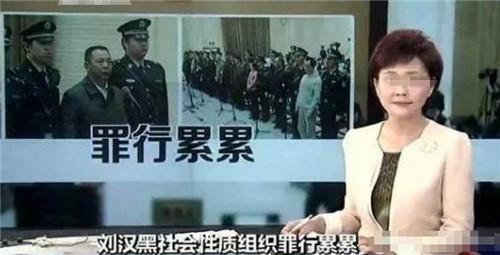 他身价四百亿,汶川地震主动捐出5000万,被捕时搜出一个排的武器