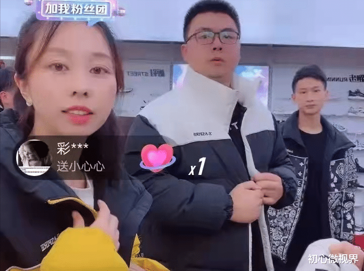 初心微视界 许敏哥哥发文护犊子引起支持者的反感，网友：长此以往人设要崩塌