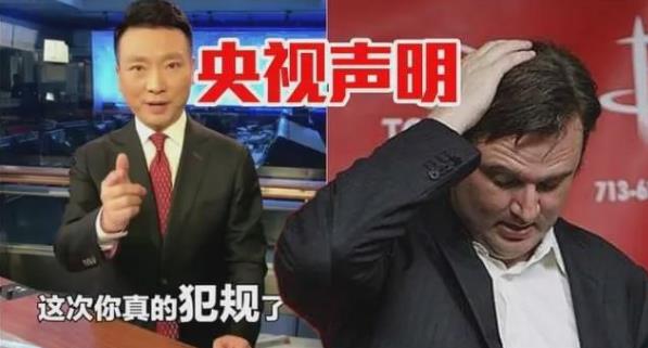 央视|跪求转播！NBA不死心，提供免费合同希望央视直播全明星