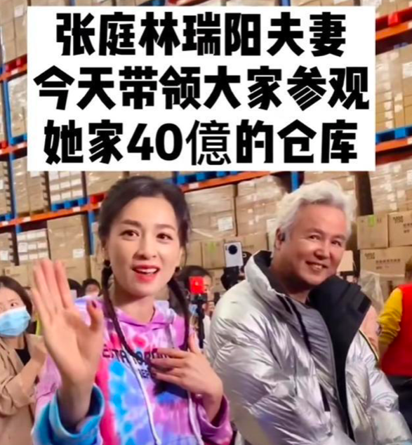 张庭|张庭数月前注销公司返台，陶虹也选择退出合作，收到风声了？