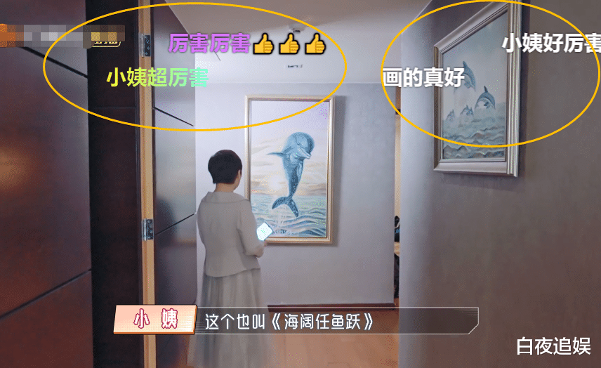 杜淳|杜淳小姨才真的深藏不露，本以为是个普通老人，结果却让人意外了