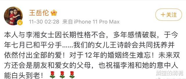 郭涛|王岳伦离婚、林志颖翻车，郭涛人设崩塌，《爸爸去哪1》明星现状