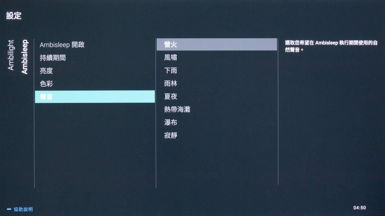 OLED|飞利浦65PUF7294大型OLED电视评测：绝美影音感动、智慧旗舰首选