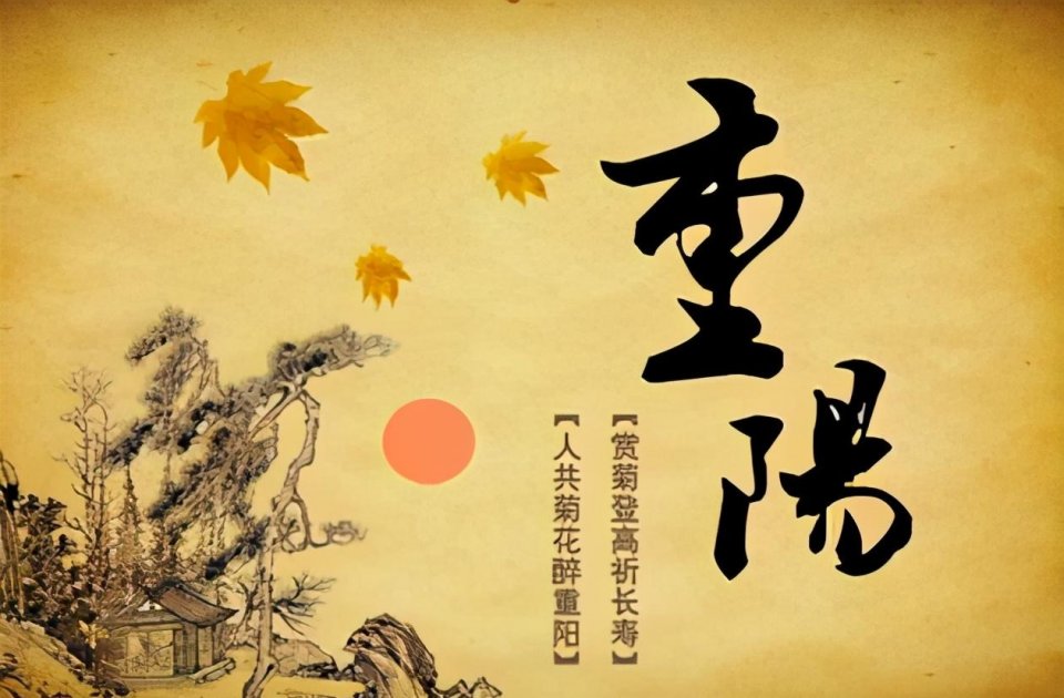 恒哥超级奶爸|何当载酒来,共醉重阳节:晏几道写的这首重阳节词,读来动人心扉