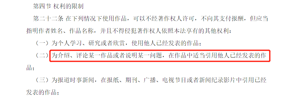 短视频|“最严新规”之下，长视频未必赢，短视频未必输