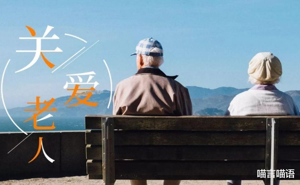 喵言喵语 岳阳一农村老人离世，家里藏了数十万现金，子女们数钱从笑数到哭