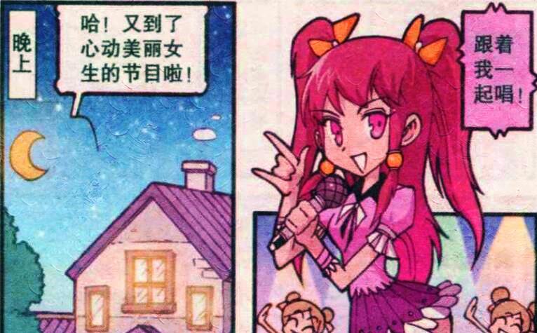 阿星|美女“性感多姿”太撩人，阿星垂涎三尺，小外：瞧你那点出息！