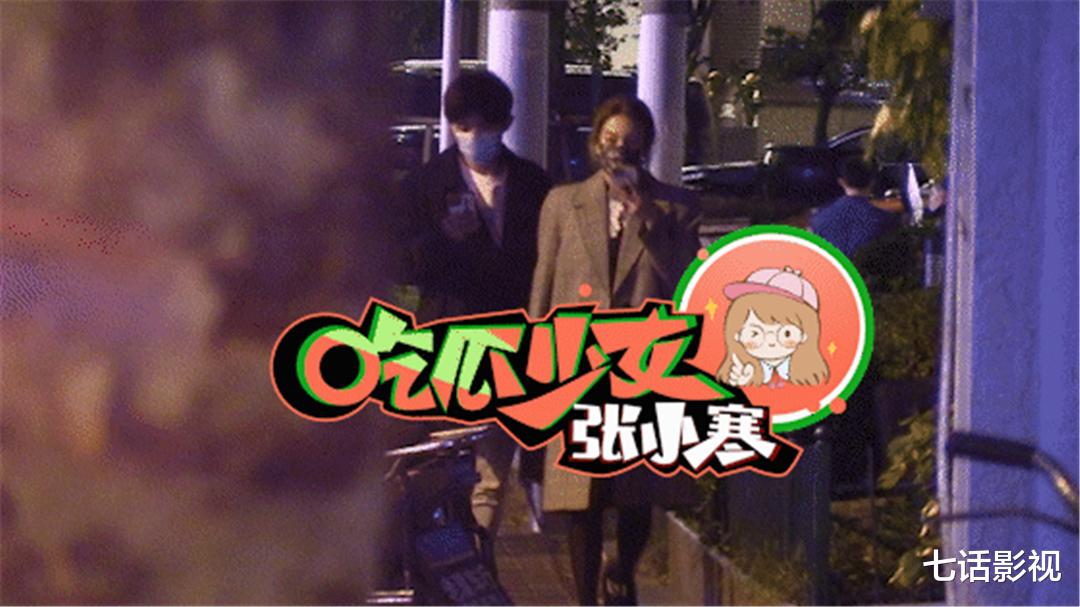 张雨绮|看到张雨绮新欢，才知道她真的不是恋爱脑