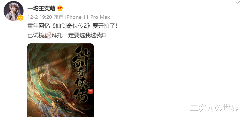 王奕萌|网红拍戏都见光死？校花被赵露思吊打，23岁王奕萌胖成大妈