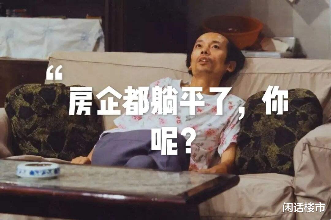 押金|房企不再拿地，抢地已成过去，房企为何集体躺平了？
