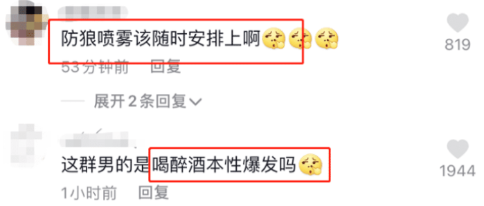 张含韵|张含韵被多名异性代拍拍裙底！一脸担忧低声下气，求对方不要蹲下