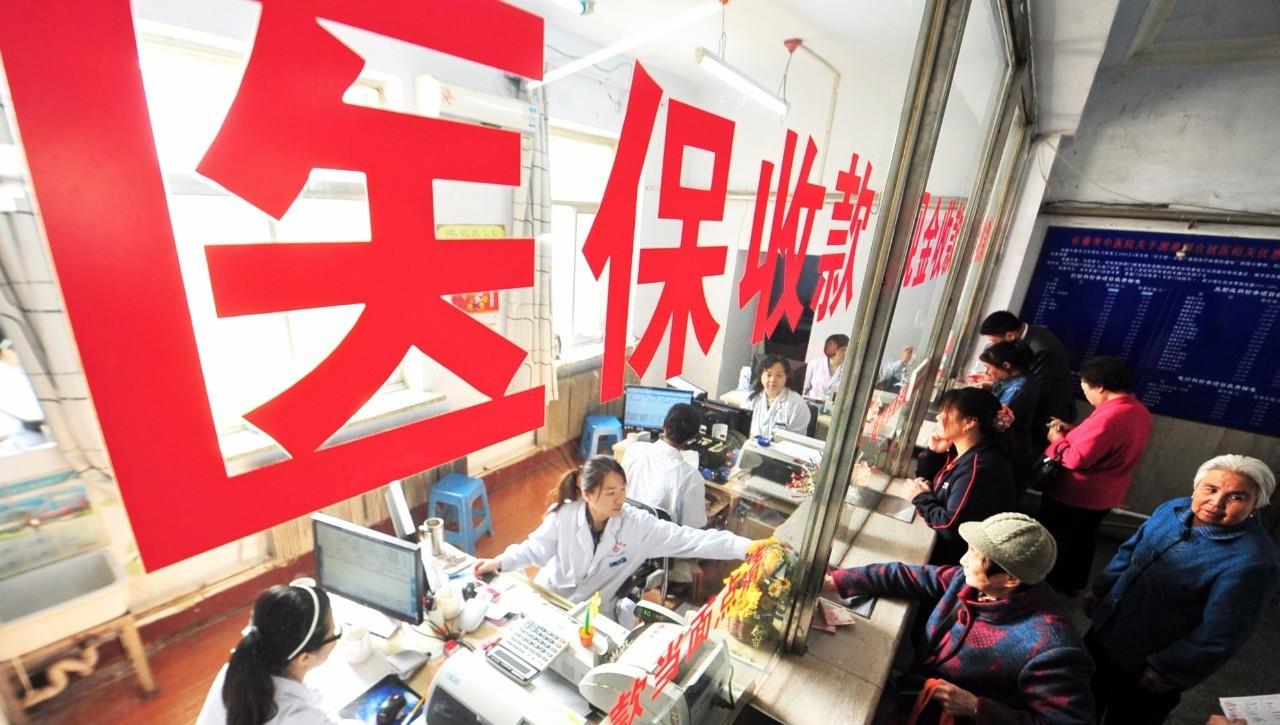 行星秘闻|2021年，医保迎来新规定，有6种费用不能报销，事关13.6亿人