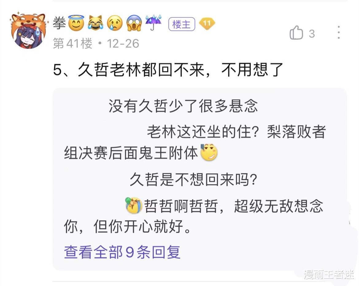 ttg|瓜：狼队有意引入千世、九尾，TTG至少挂牌3名首发，SK起码还能称霸半年！