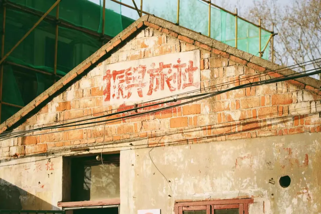 一马平天下 再见，浦口火车站！