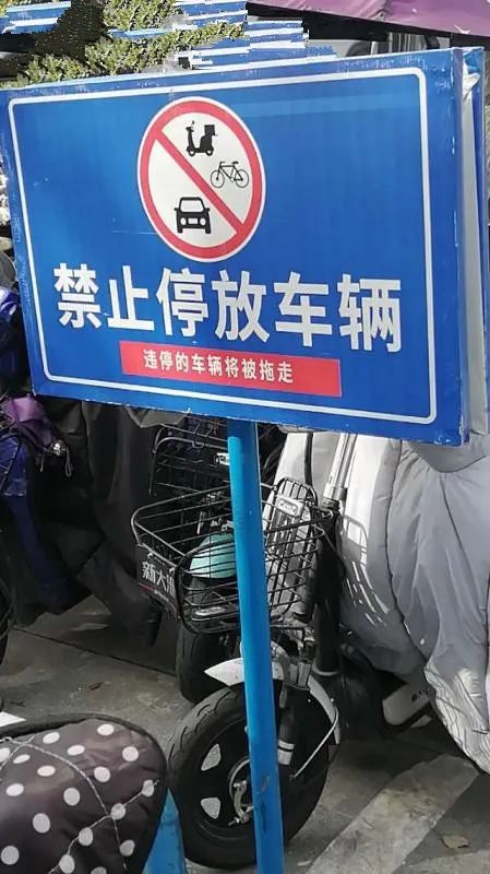 蚌埠广电 蚌埠共享电单车乱象丛生,恳请停止投放?官方回复......