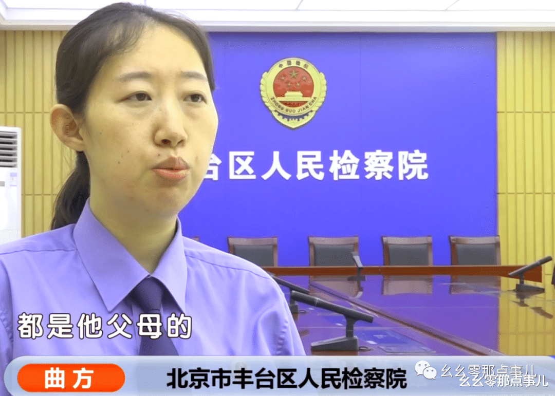 宿舍 极品渣男落网记！妻子老家看娃，男子到北京装高富帅骗财骗色